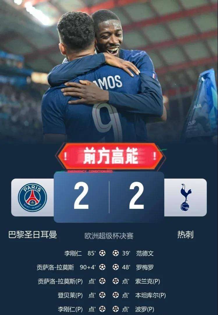 向他们招手