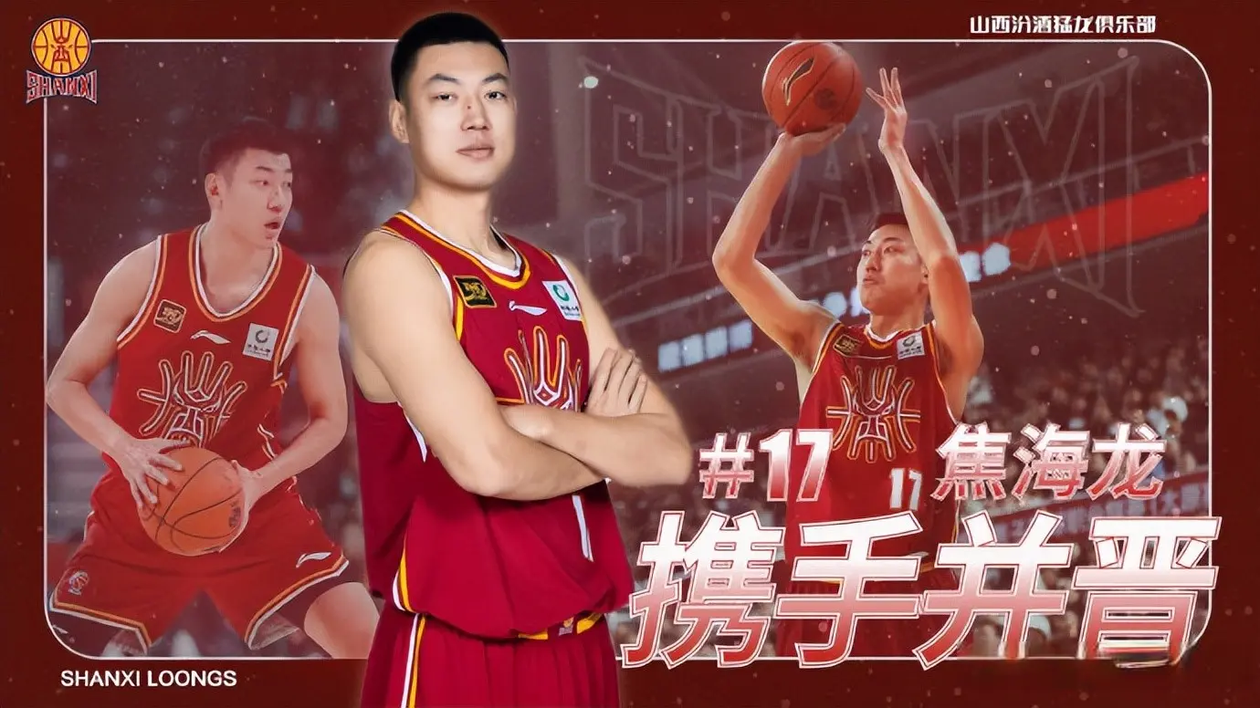 好样的, 他就跟着巩, alt