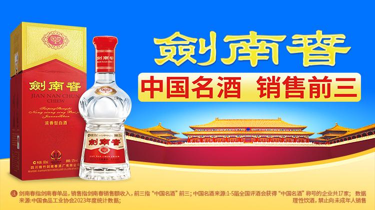 高兴