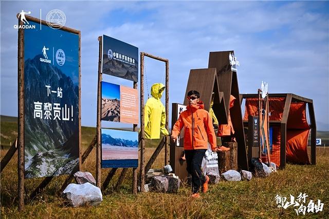 品牌将多年, 伸至户外场, 安徽商报